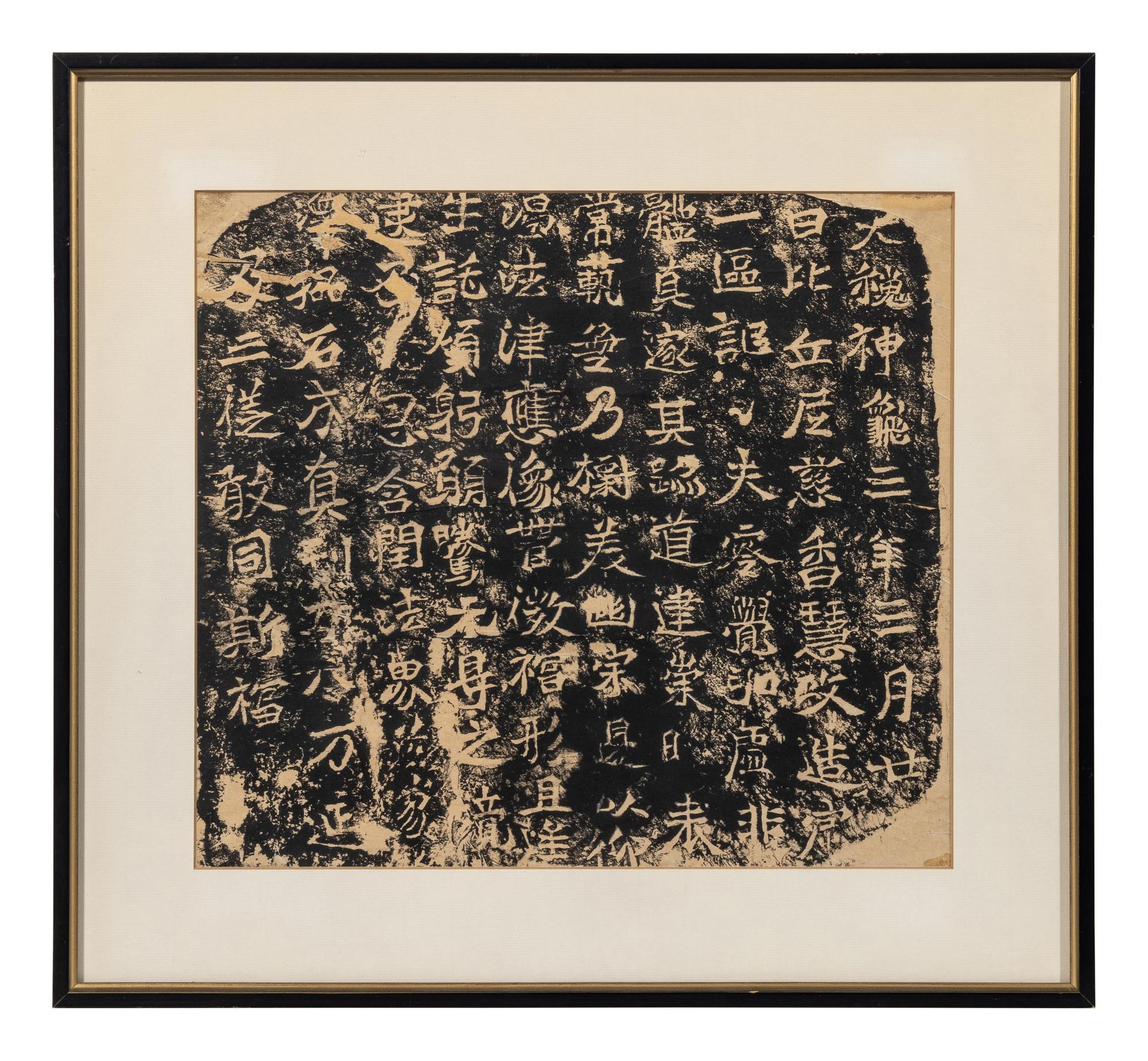 [CHINESE RUBBINGS] Three Chinese Rubbings, comprising: