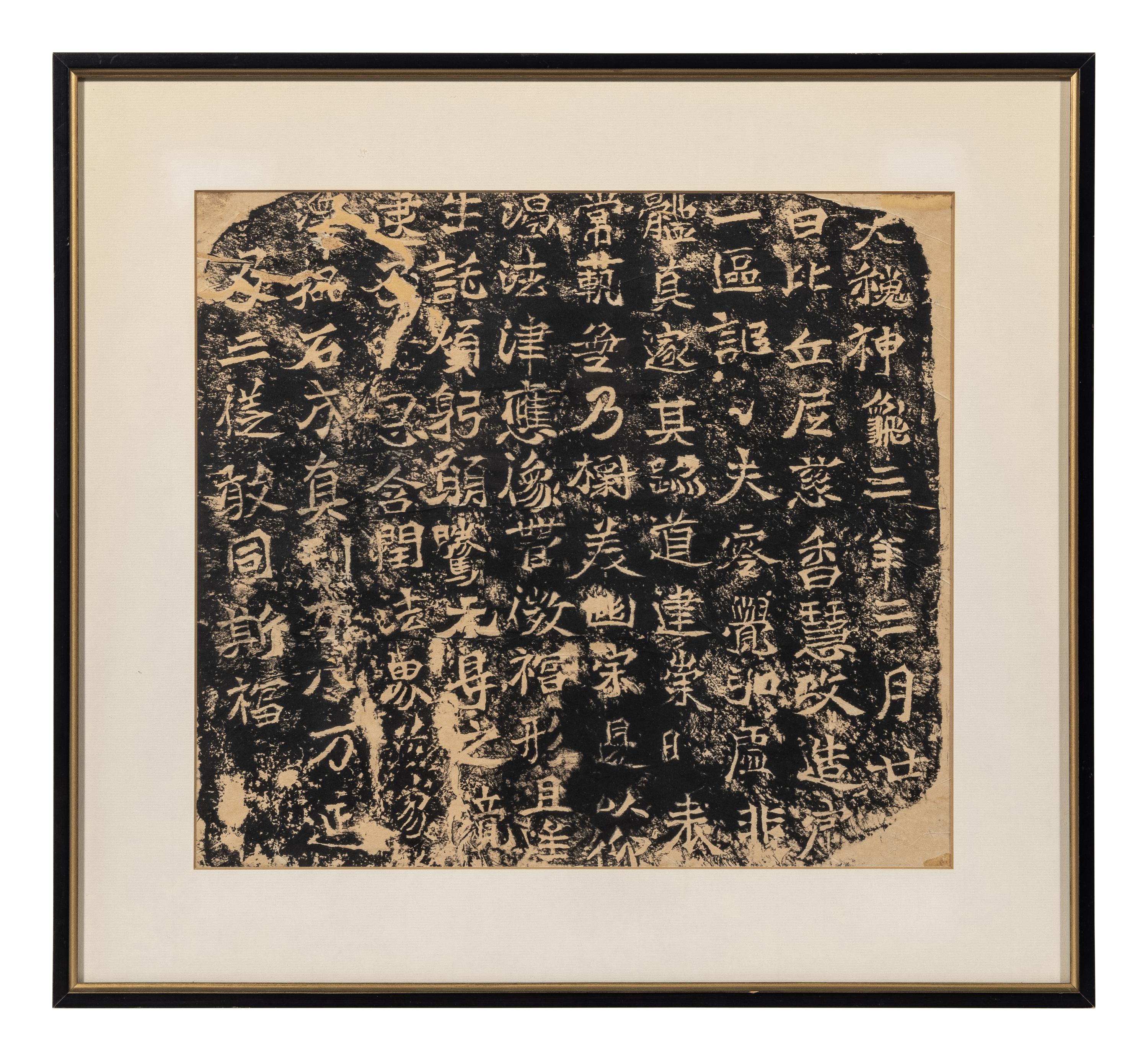 [CHINESE RUBBINGS] Three Chinese Rubbings, comprising: