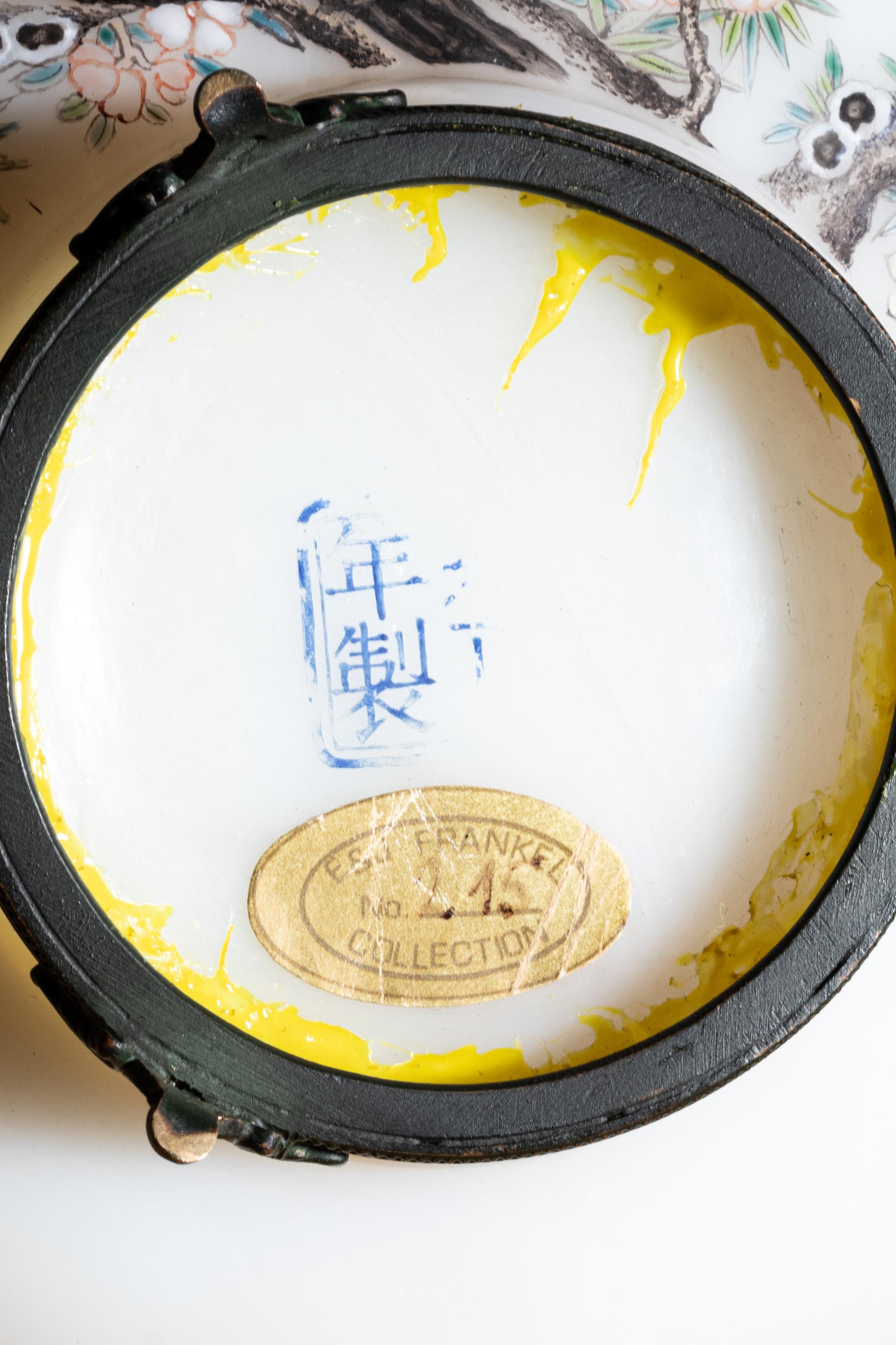 A Painted Enamel on Glass Bowl