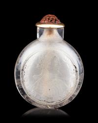 A Chinese Rock Crystal ’Coin Snuff Bottle
