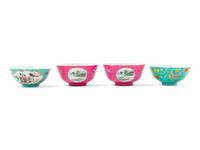 Four Chinese Famille Rose Porcelain Bowls