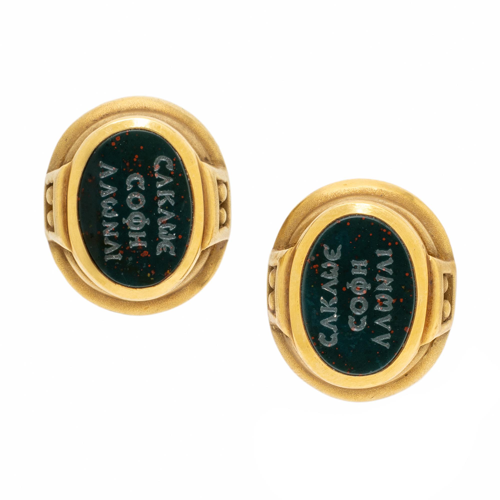 Kieselstein-Cord, Yellow Gold and Bloodstone Intaglio Earrings