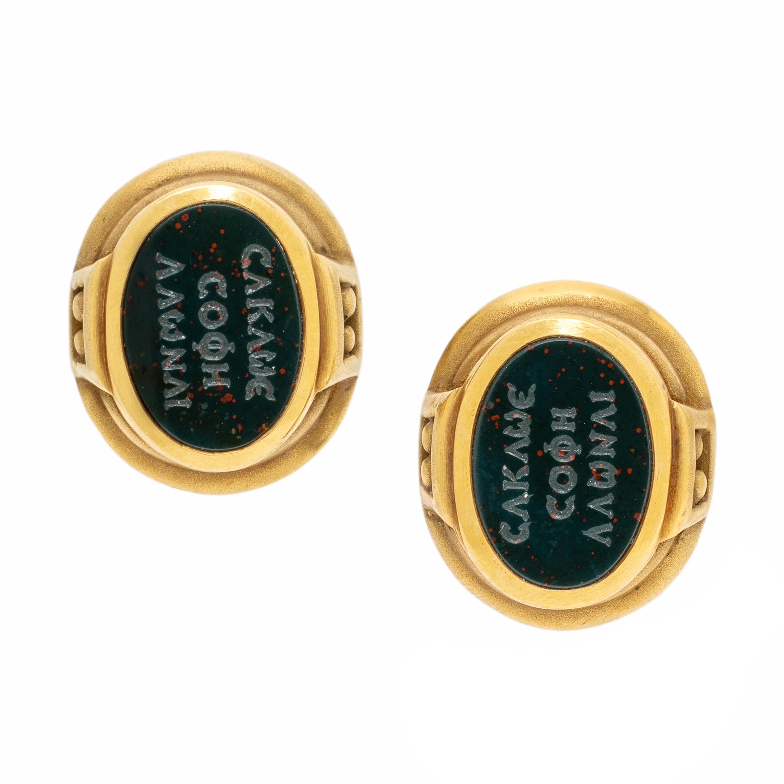 Kieselstein-Cord, Yellow Gold and Bloodstone Intaglio Earrings
