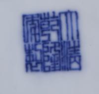 A Pair of Blue and White Porcelain Dishes Length of each 6 3/4 inches.