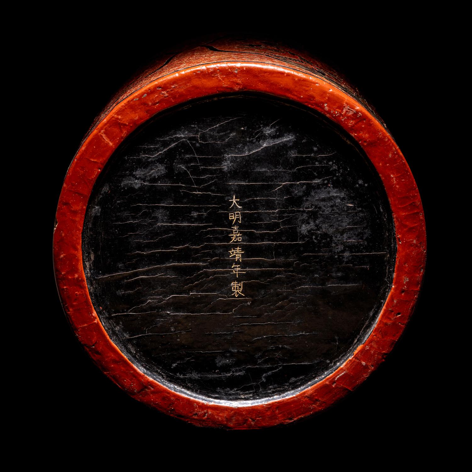 A Chinese Tianqi Red Lacquer Brushpot, Bitong