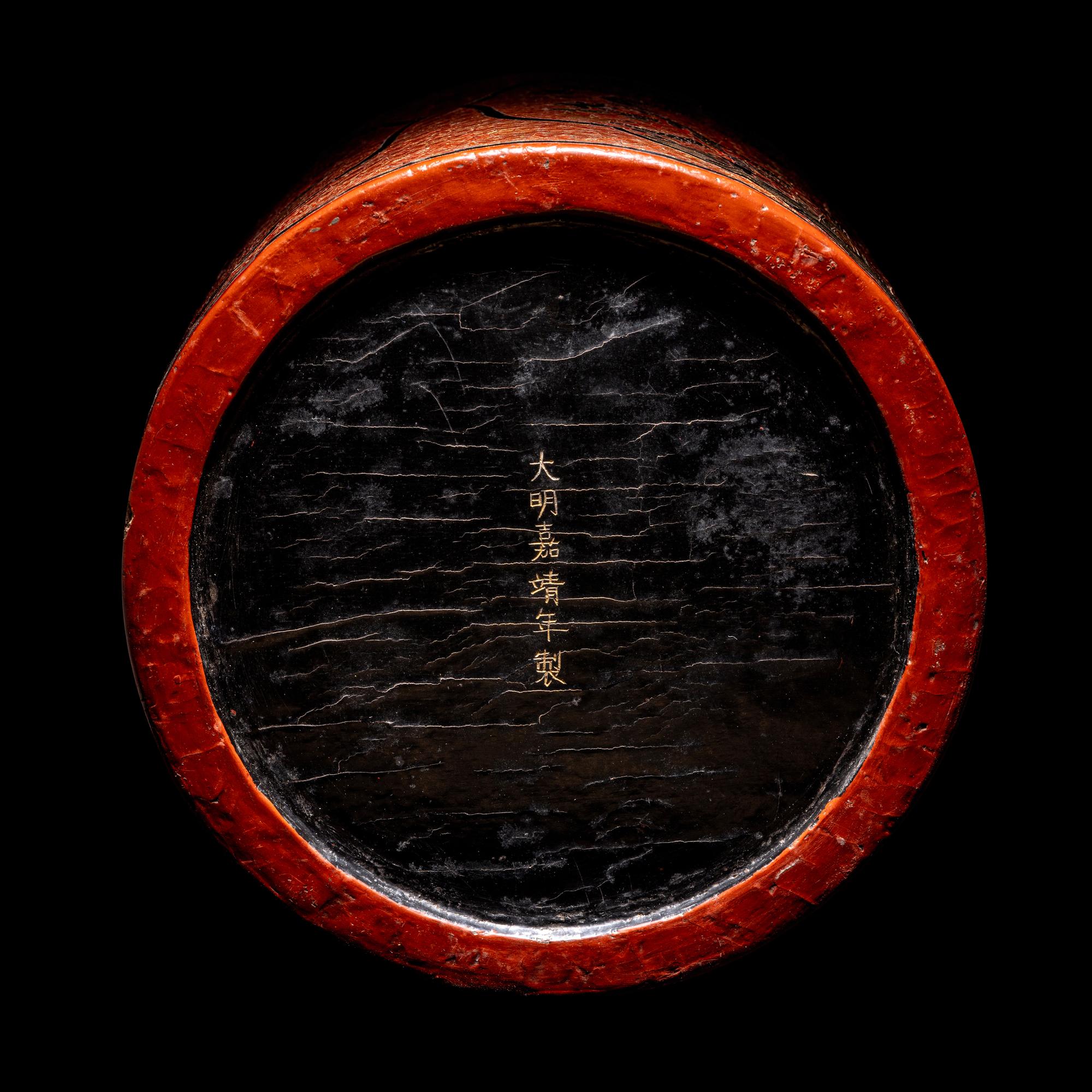 A Chinese Tianqi Red Lacquer Brushpot, Bitong