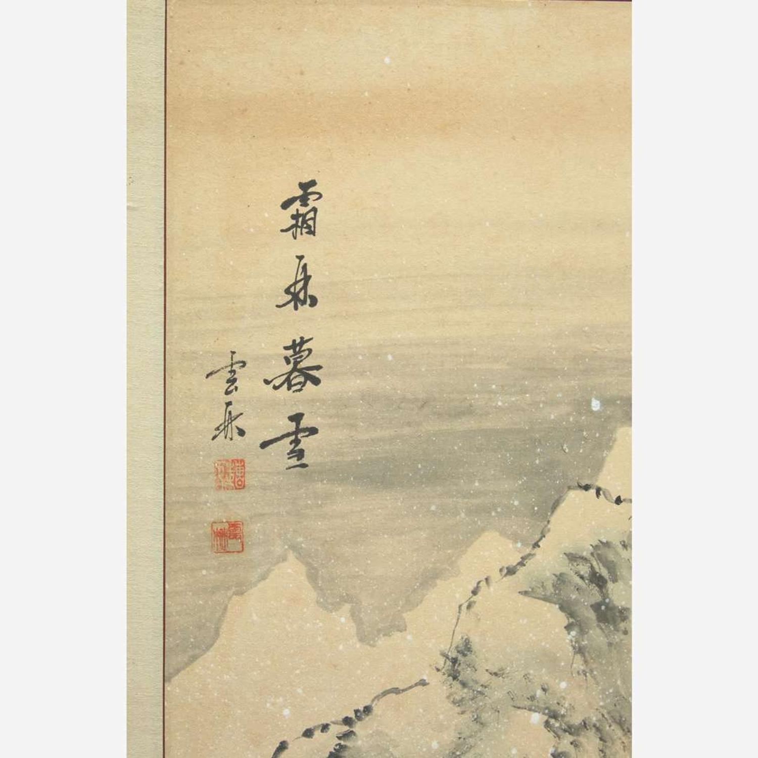 A Korean eight-panel screen 韩国八开屏风