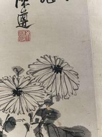 Chen Zun 陈遵 菊图 (Chinese)