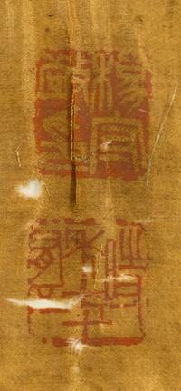 Yang Shoujing, (1839-1915), Calligraphy in Regular Script