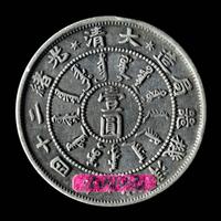 [CHINA] Eleven Chinese Republic and Provincial Silver Coins