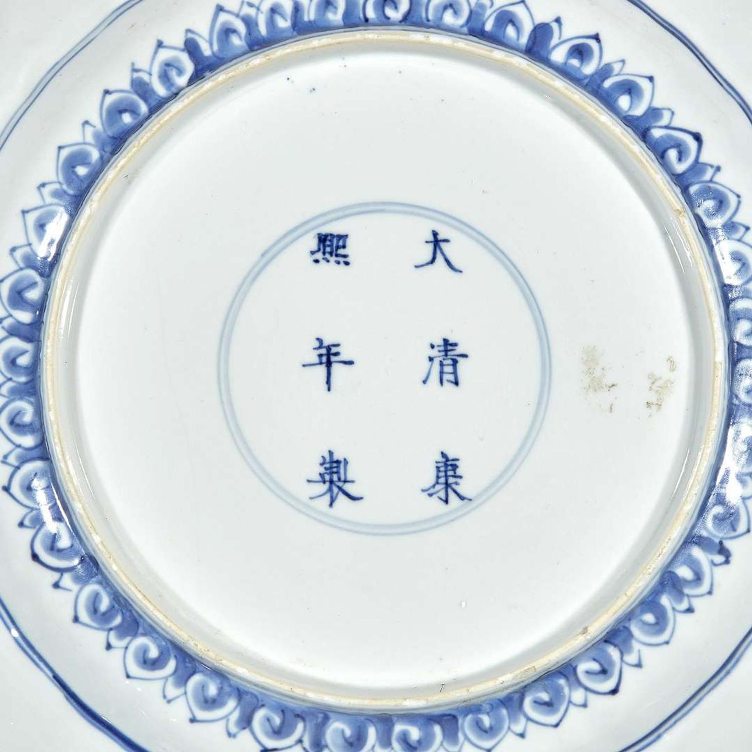 A group of six Chinese blue and white porcelain dishes Kangxi period to early 19th Century
