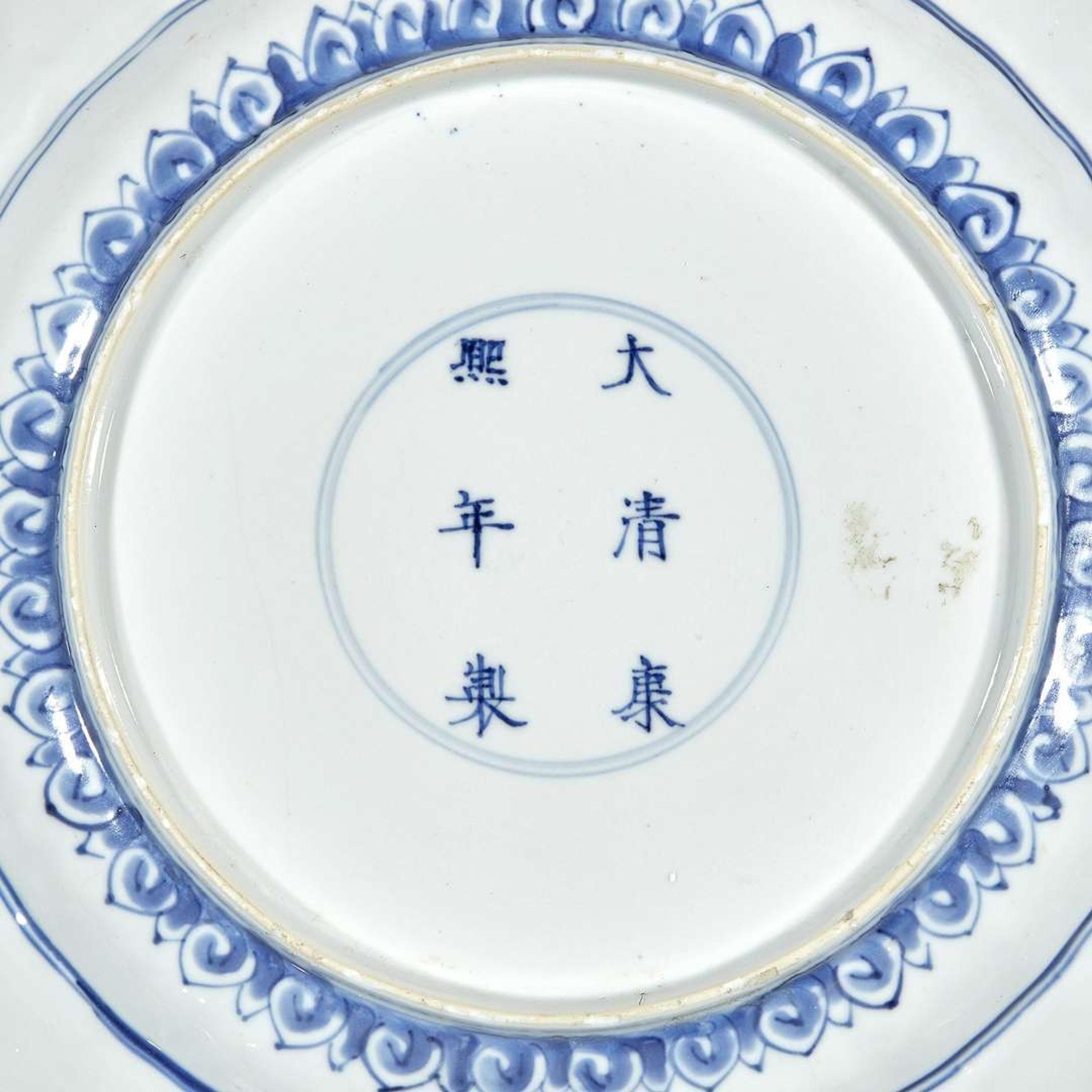A group of six Chinese blue and white porcelain dishes Kangxi period to early 19th Century