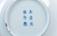 Three Chinese and Japanese Blue and White Porcelain Dishes