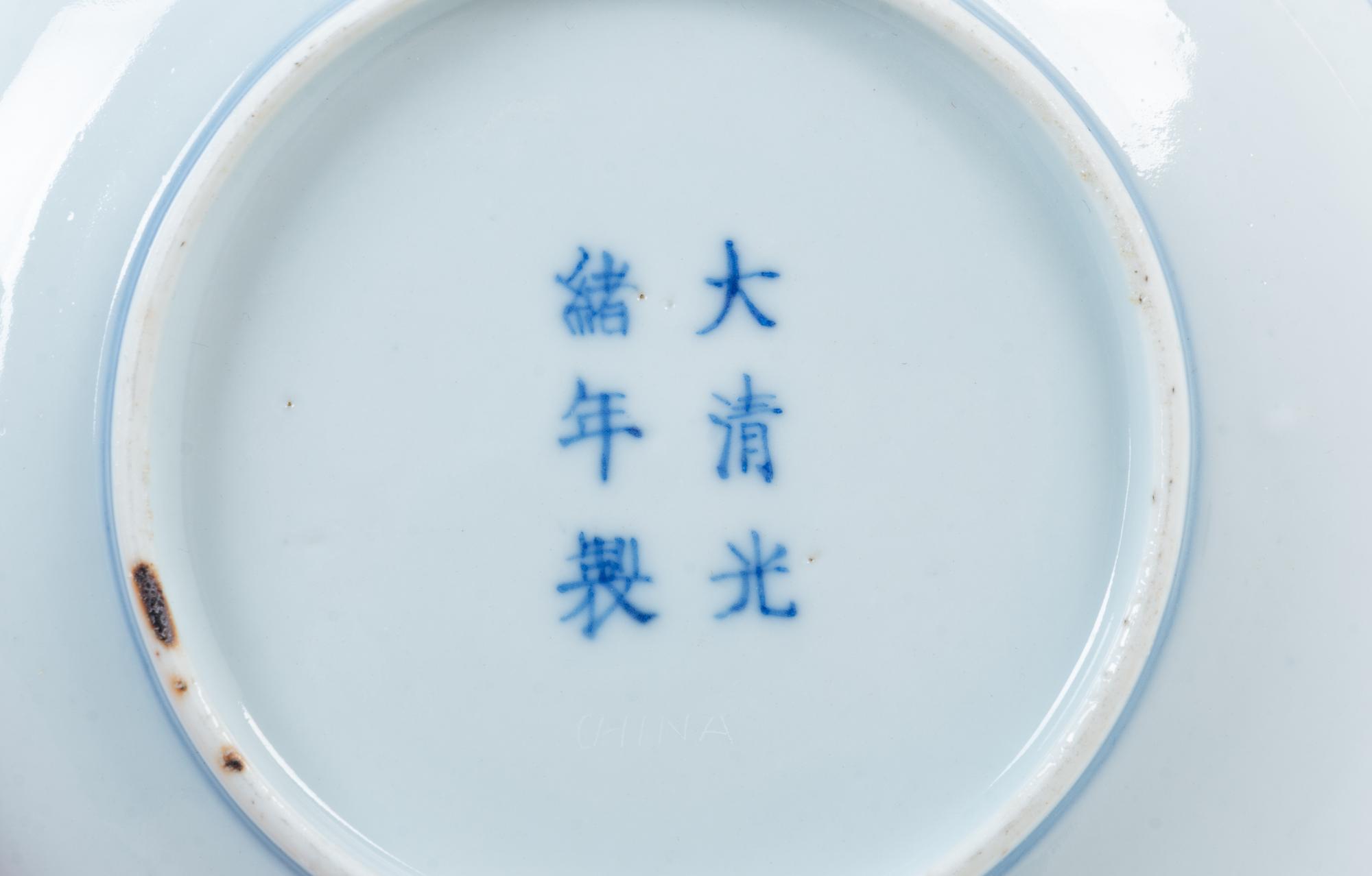 Three Chinese and Japanese Blue and White Porcelain Dishes