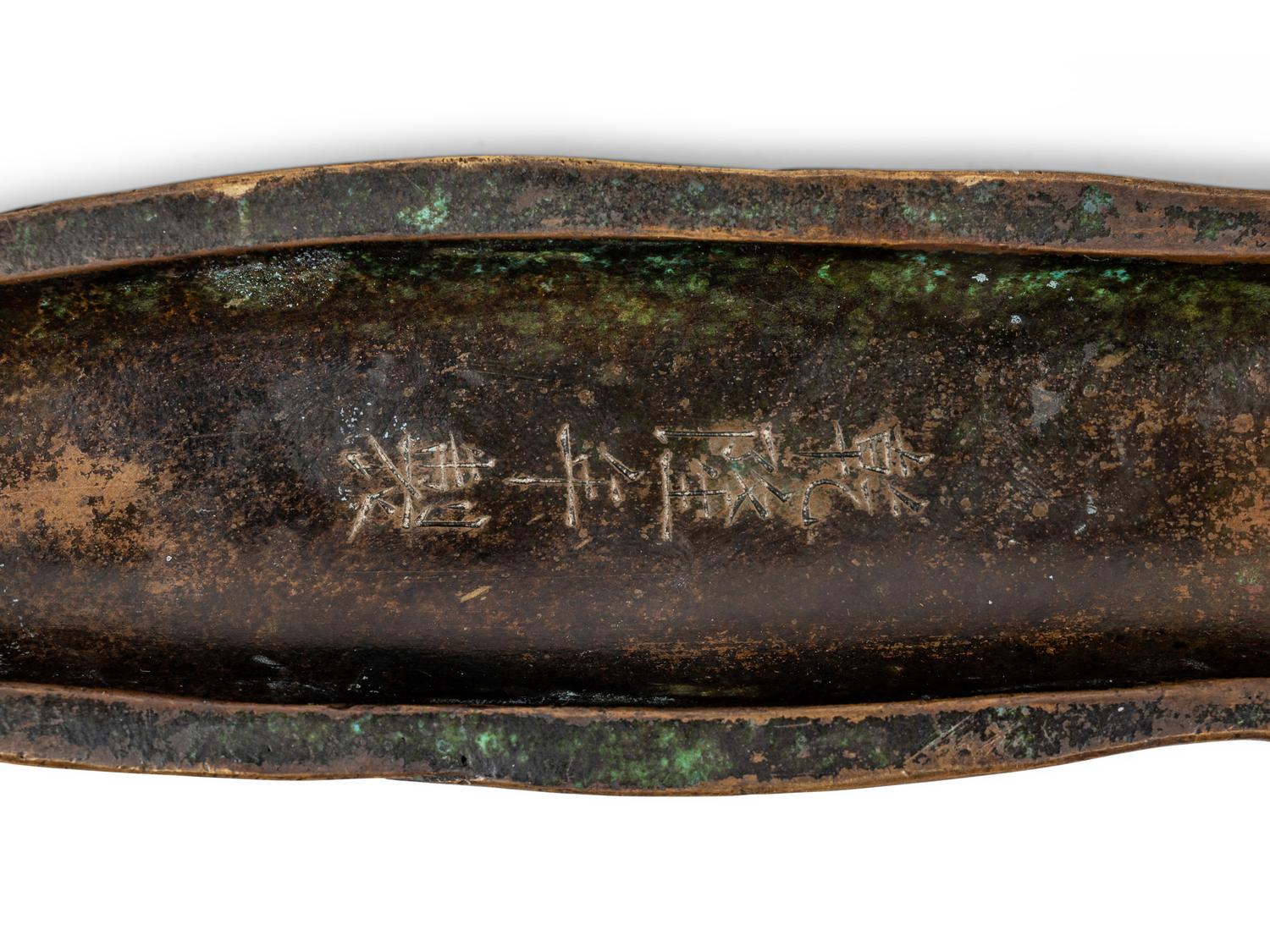 A Chinese Inlaid Bronze Bamboo Shoot-Form Paper Weight