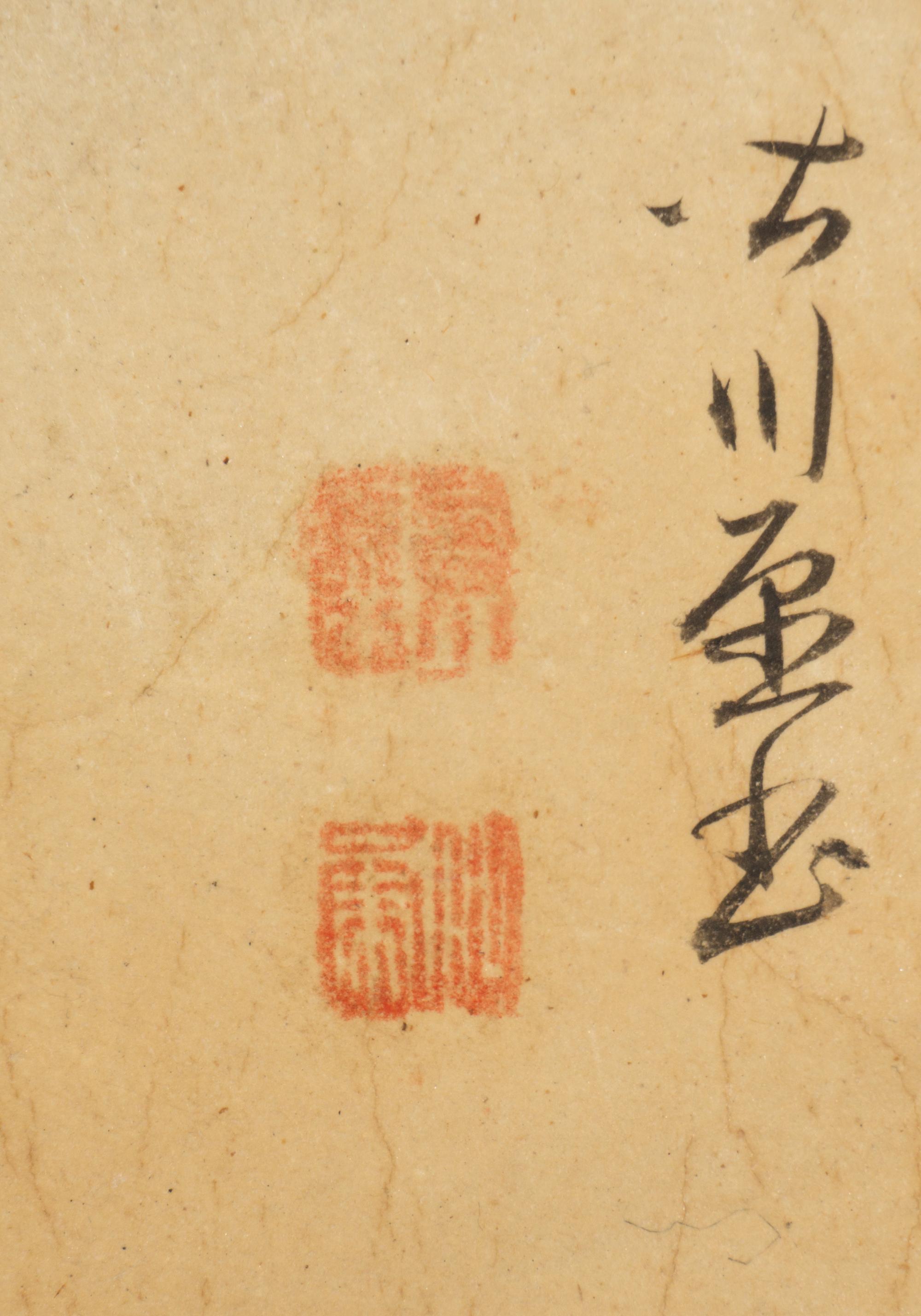 Nagasawa Rosetsu