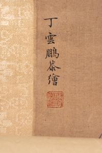Attributed to Dong Qichang