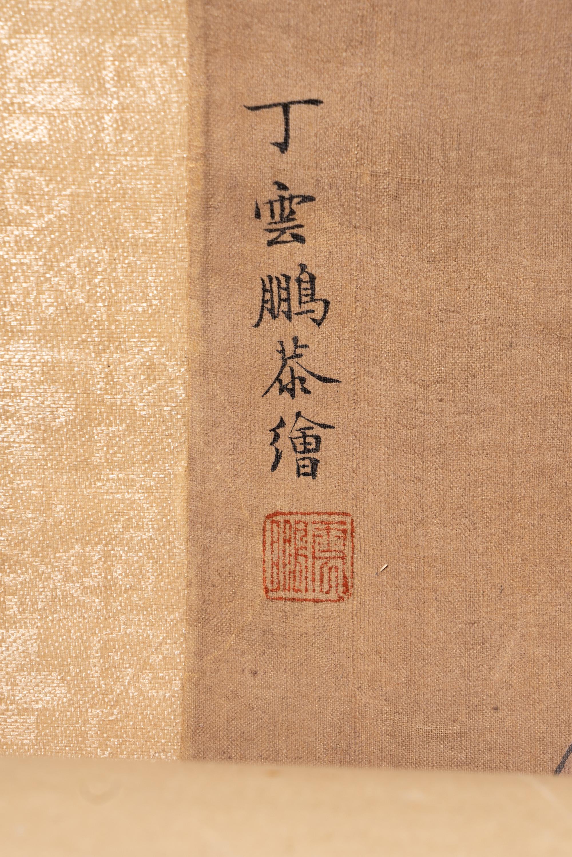 Attributed to Dong Qichang