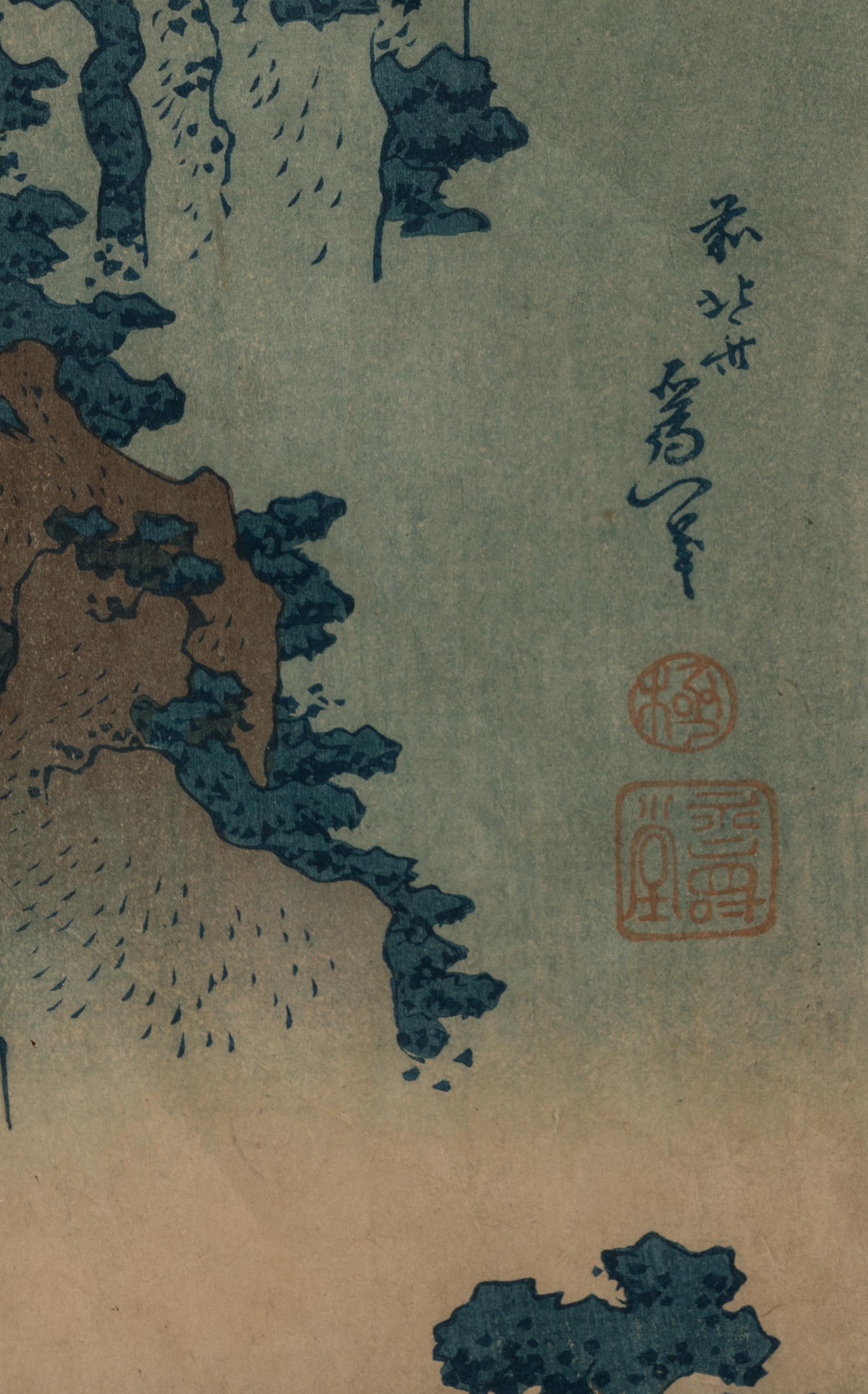 A Japanese Woodblock Print
