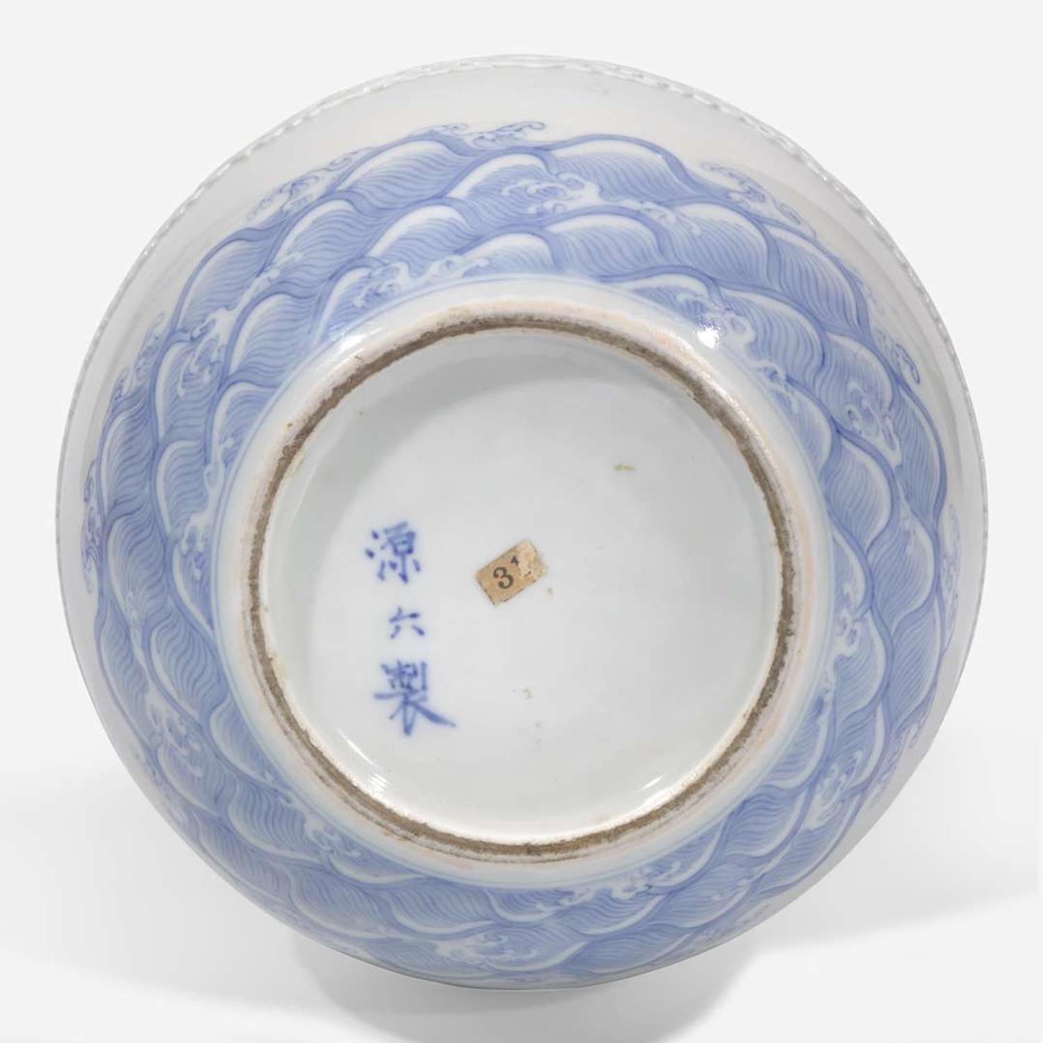 A Japanese blue and white porcelain water jar 日本青花模印罐 20th century ????