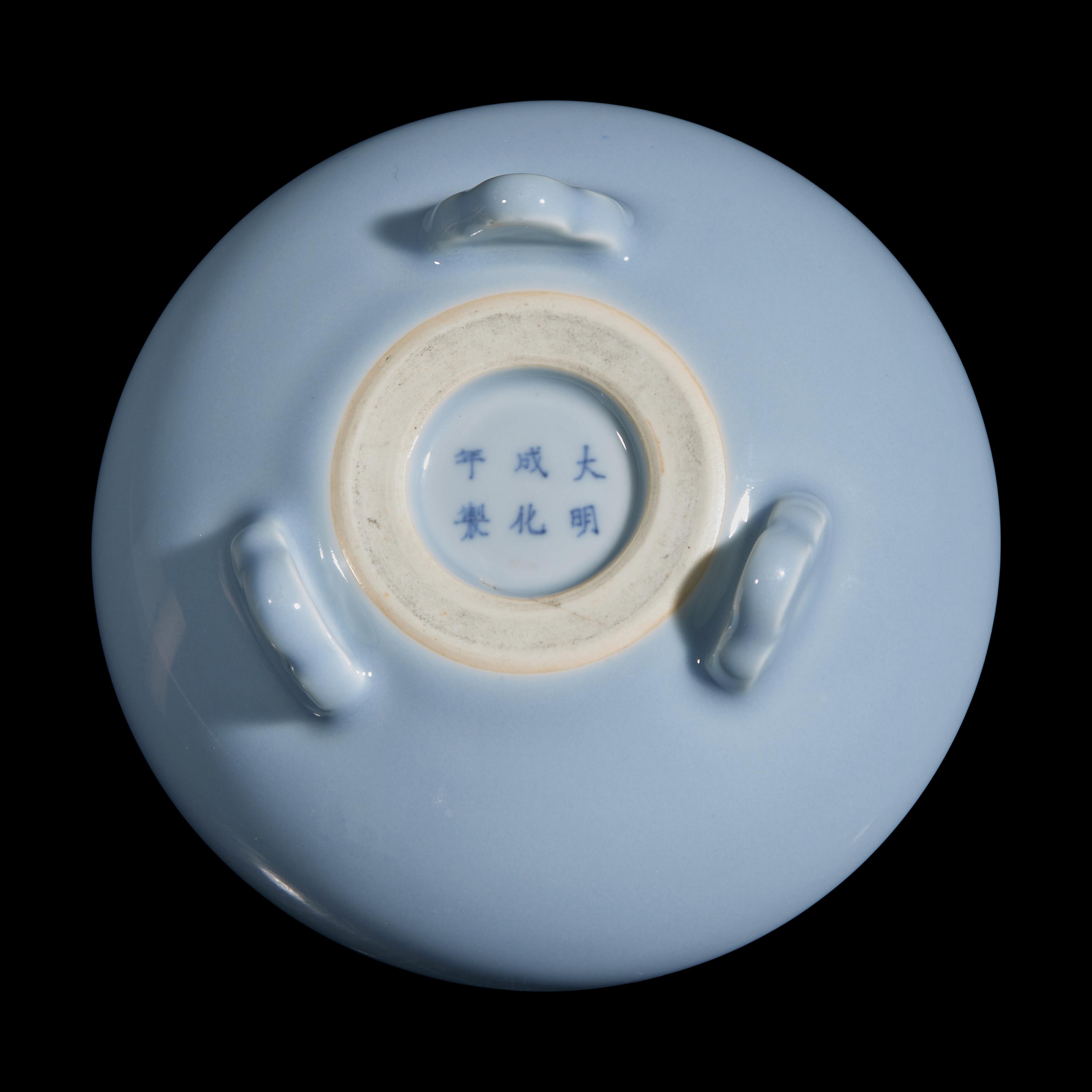 A Chinese Clair De Lune Glazed Censer, Kangxi Mark — 康熙款 天藍釉雙耳香爐