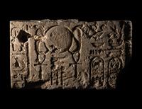 An Egyptian Limestone Relief of Ptolemy II