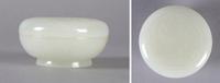 A Pale Celadon Jade Circular Box, Diameter 2 3/4 inches.