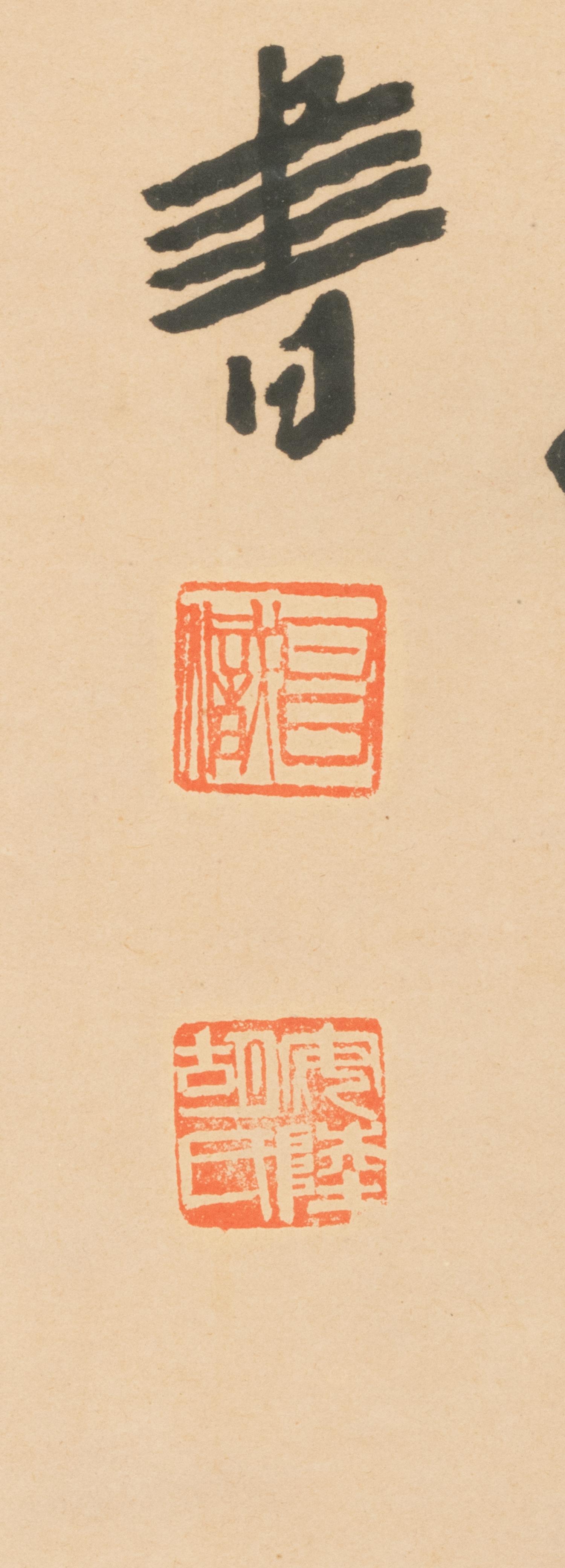 Hu Changzhi