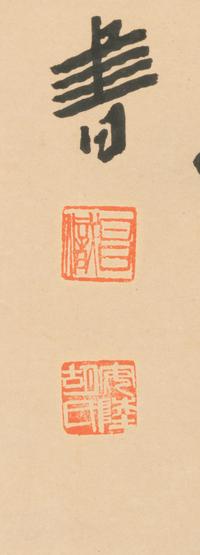 Hu Changzhi