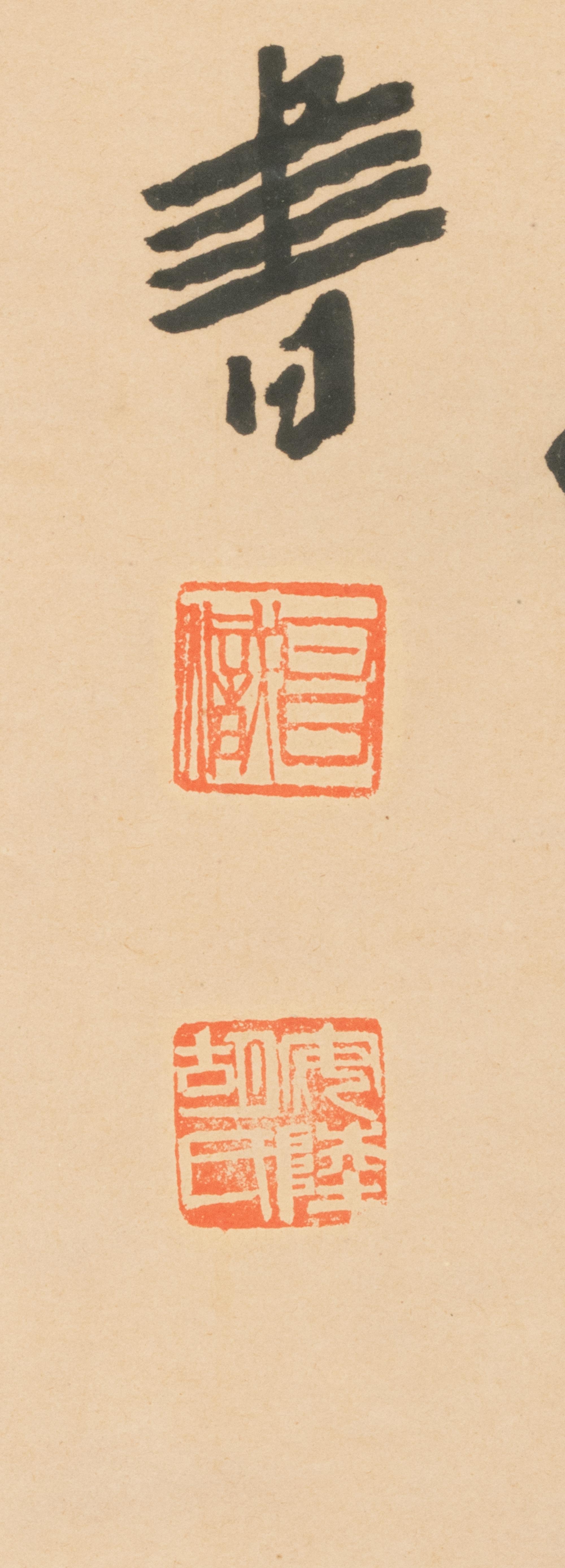 Hu Changzhi