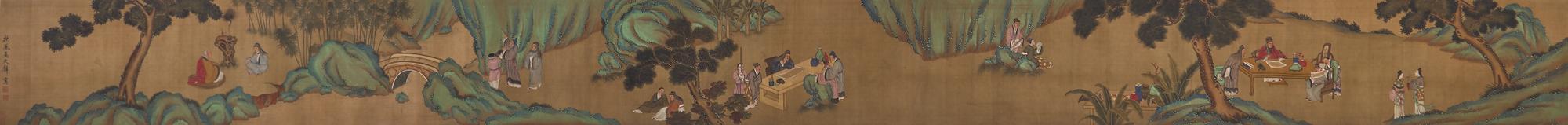 After Ma Wan (?-1378) 馬琬（款）
