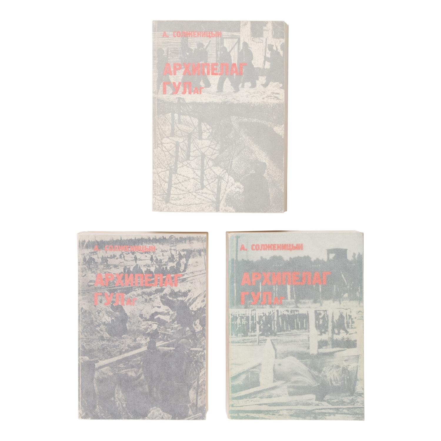 Solzhenitsyn, Aleksandr (1918-2008). Arkhipelag Gulag [ The Gulag Archipelago ]. Paris: YMCA-Press, 1973-1975.