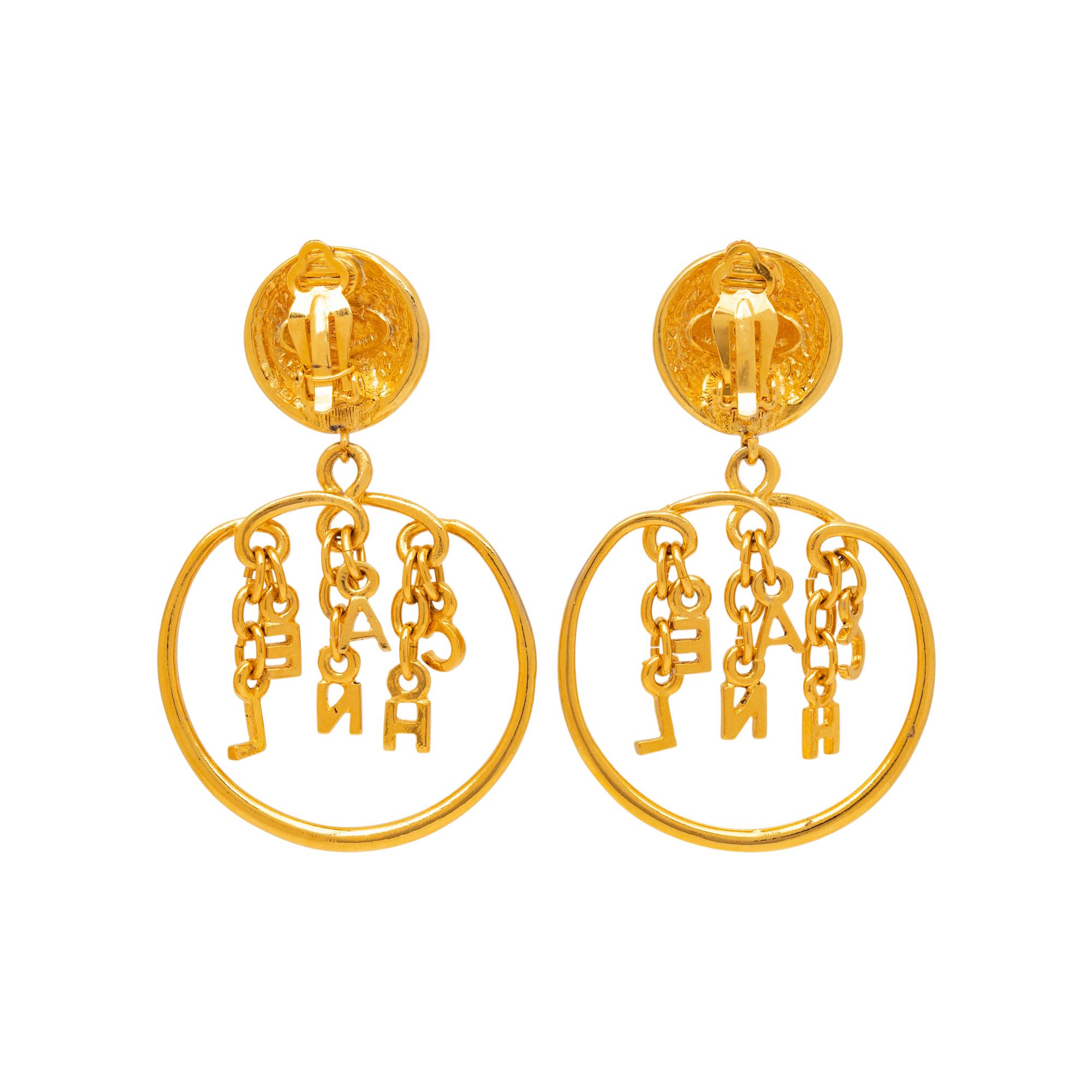 Chanel, Dangling Letter Charm Ear Clips