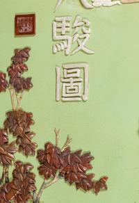 A Large Chinese Export Gilt Bronze-Framed Carved Lacquer and Hardstone Inlaid Wall Panel — 20TH CENTURY