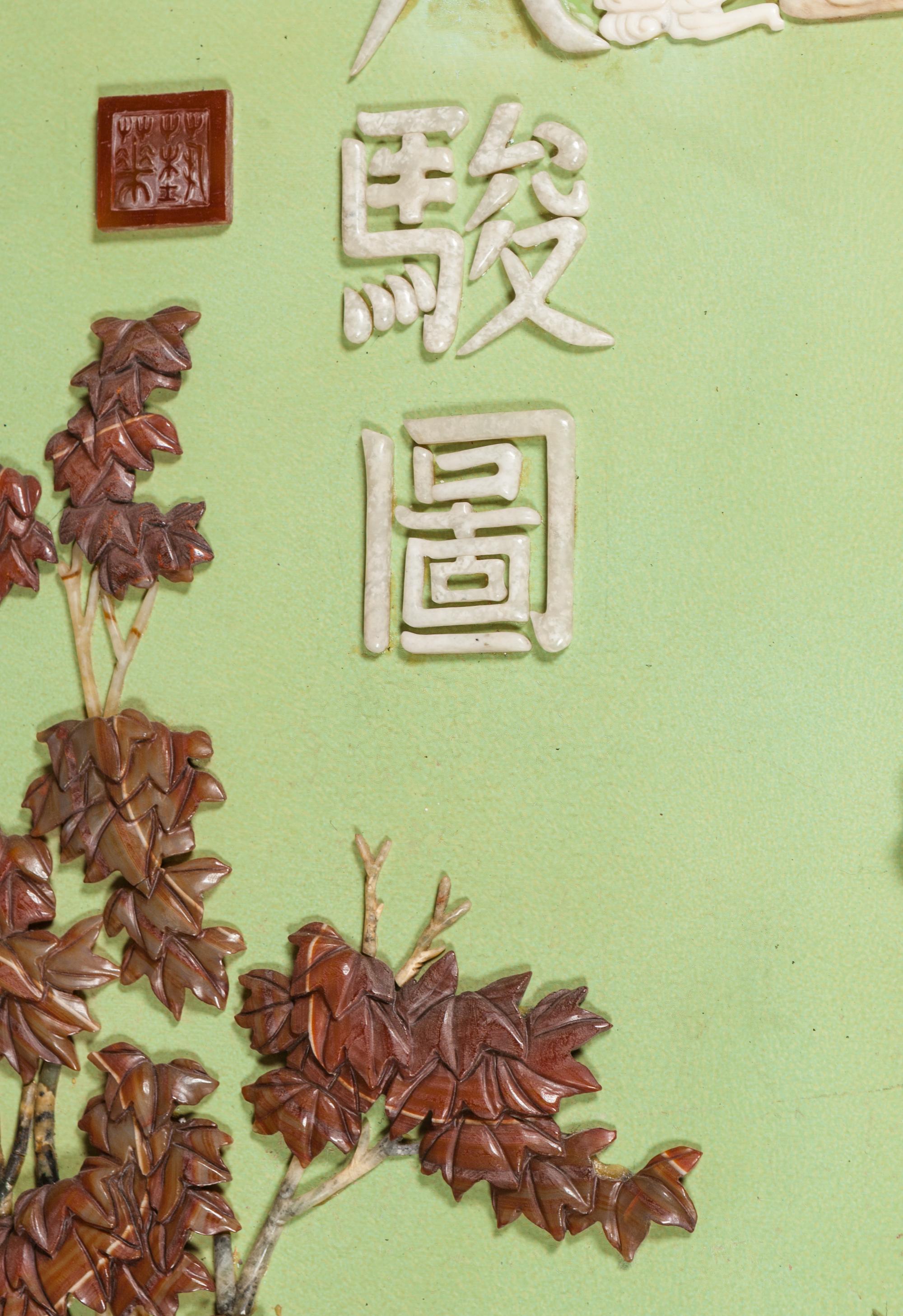 A Large Chinese Export Gilt Bronze-Framed Carved Lacquer and Hardstone Inlaid Wall Panel — 20TH CENTURY