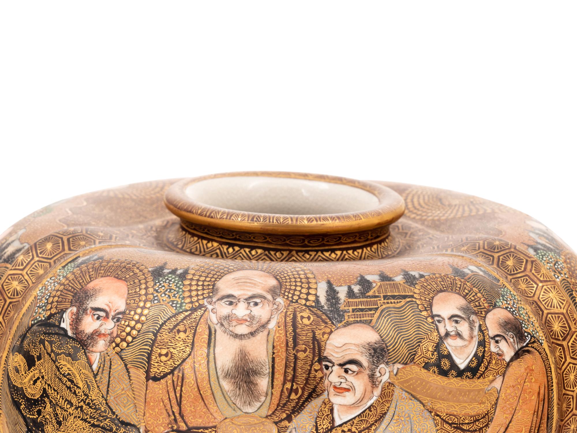 Three Japanese Porcelain Wares