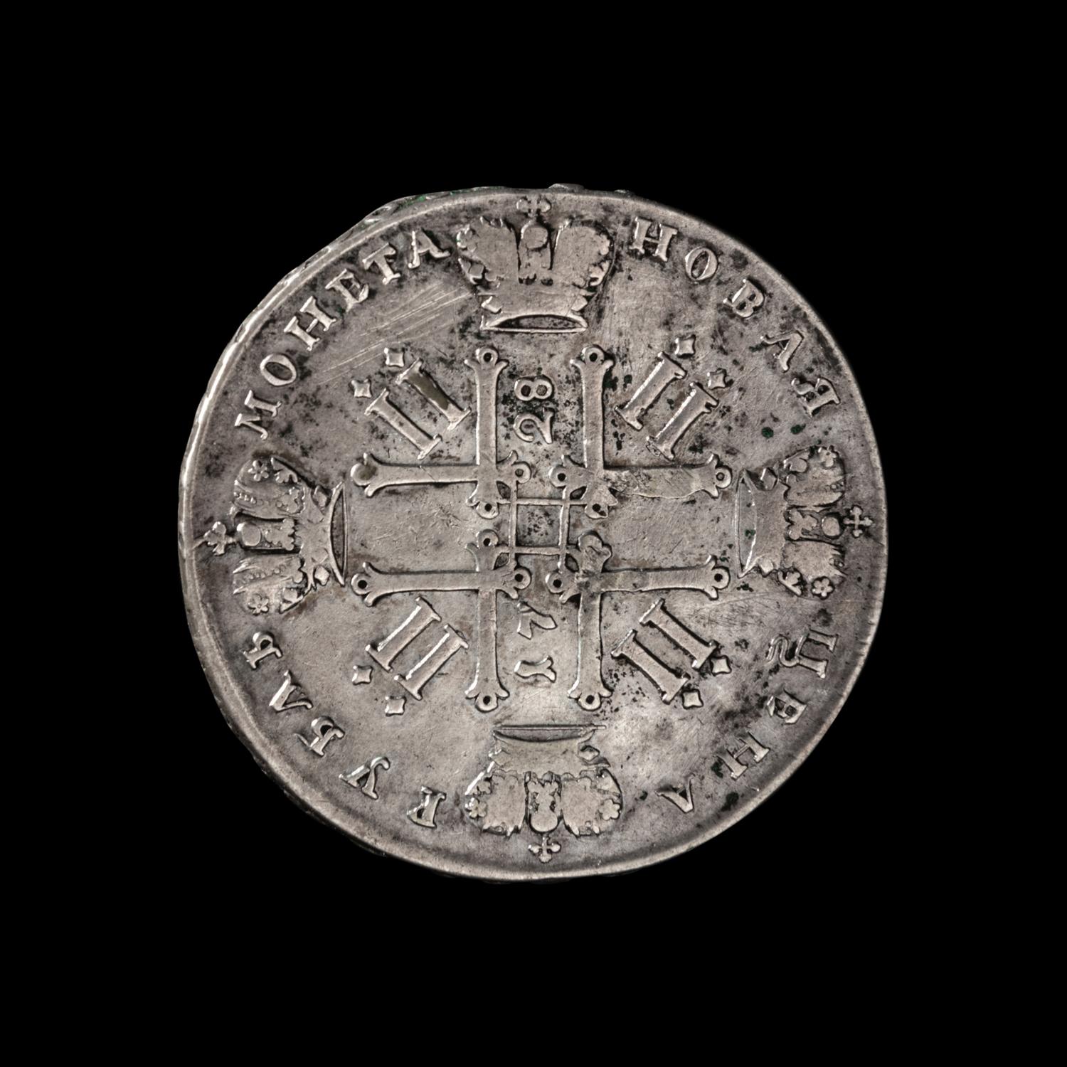 [RUSSIAN EMPIRE] Peter II 1728 Silver Ruble