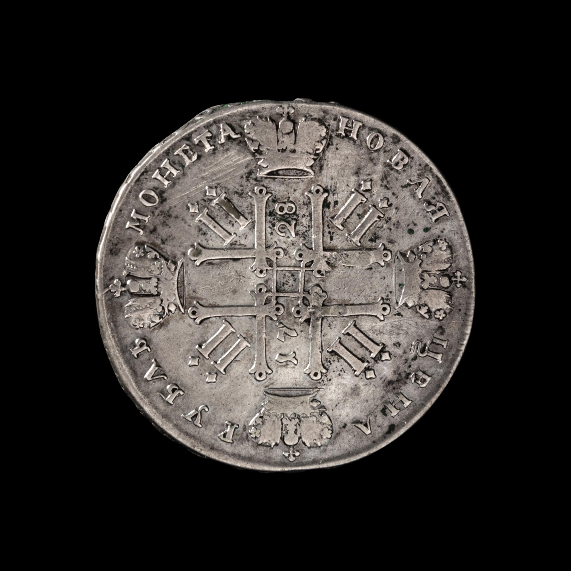 [RUSSIAN EMPIRE] Peter II 1728 Silver Ruble