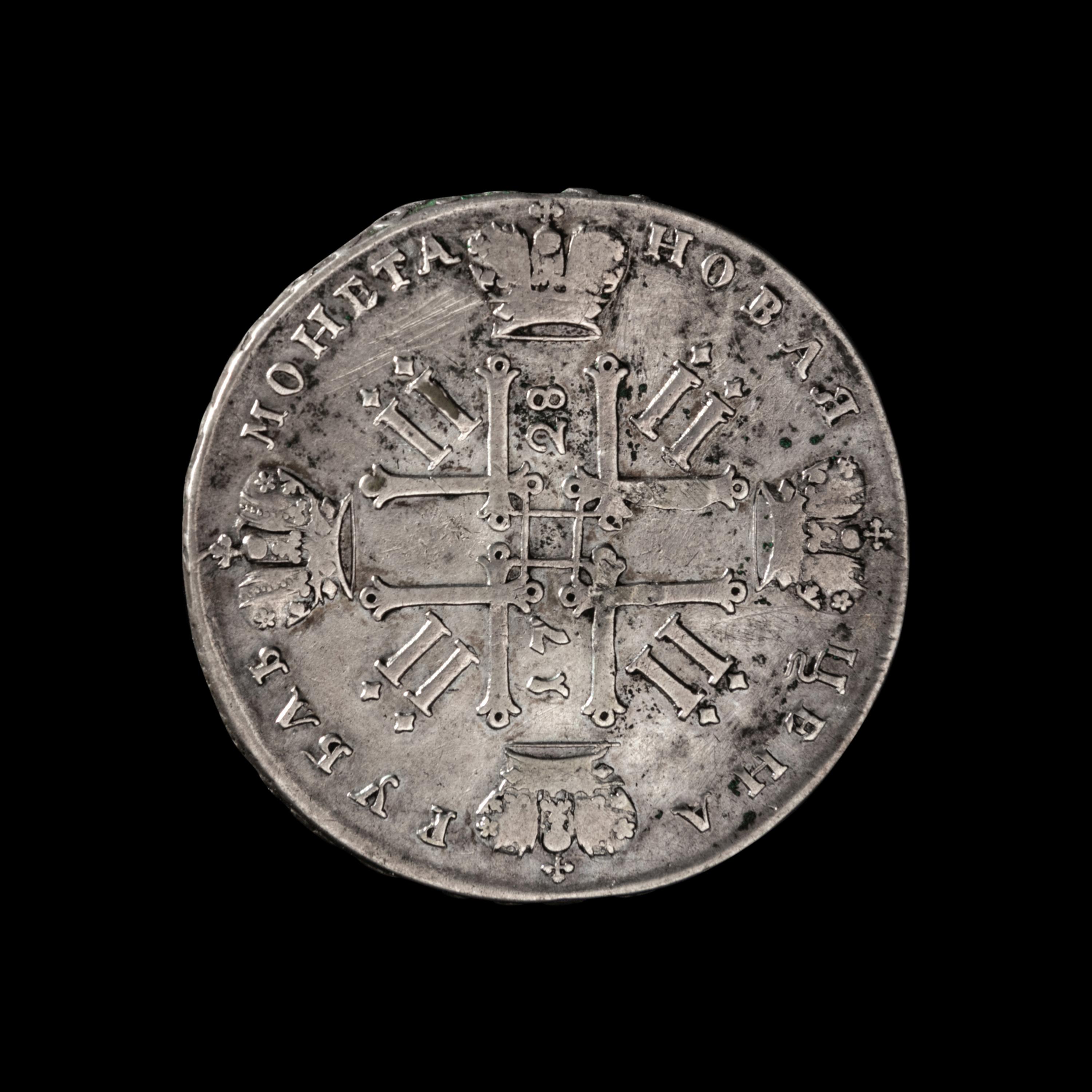 [RUSSIAN EMPIRE] Peter II 1728 Silver Ruble