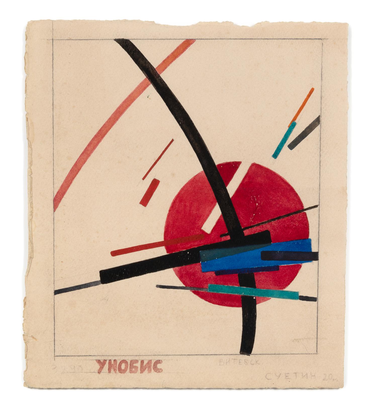 Abstract Composition