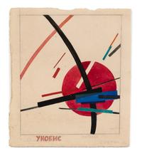 Abstract Composition