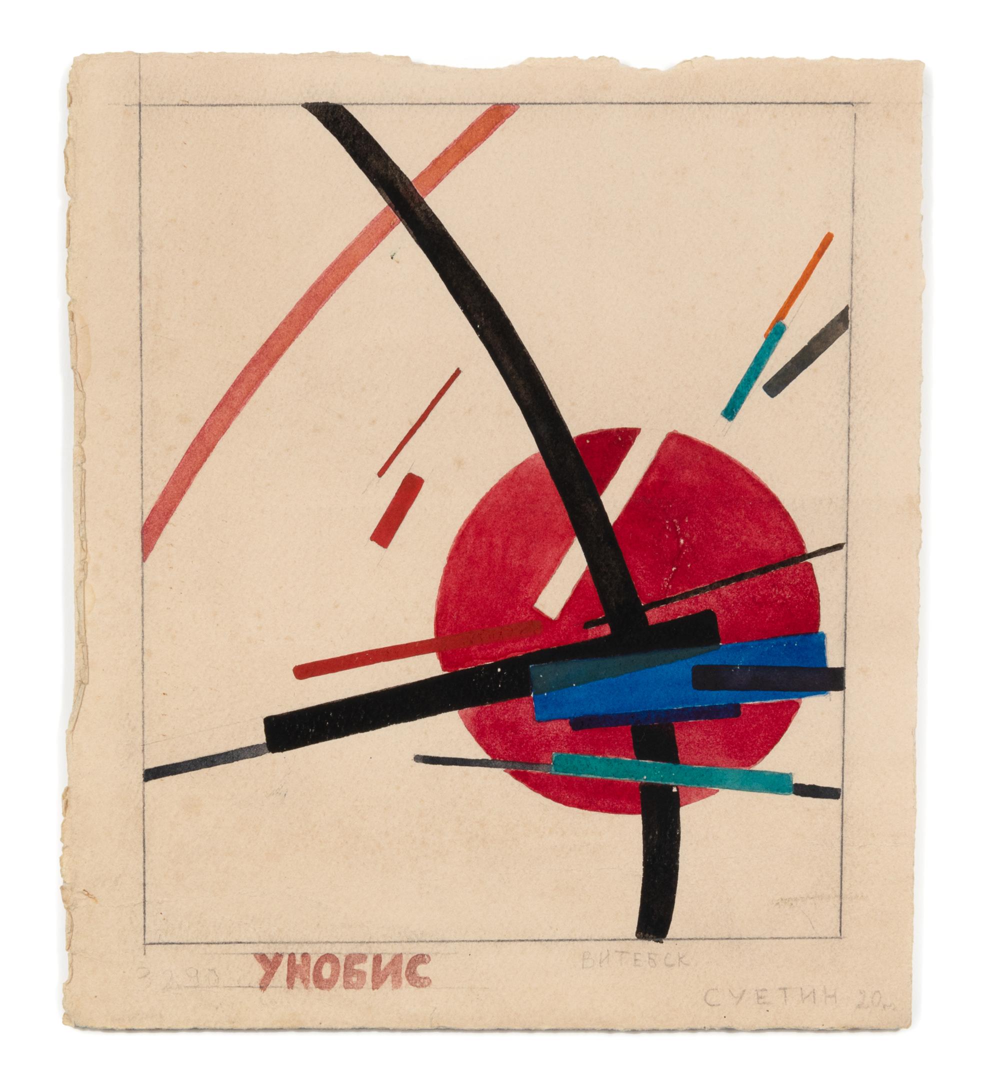 Abstract Composition