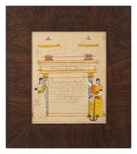 Reverend Henry Young (1792-1861) A Fraktur: Birth And Baptism Record For Priscilla Fox