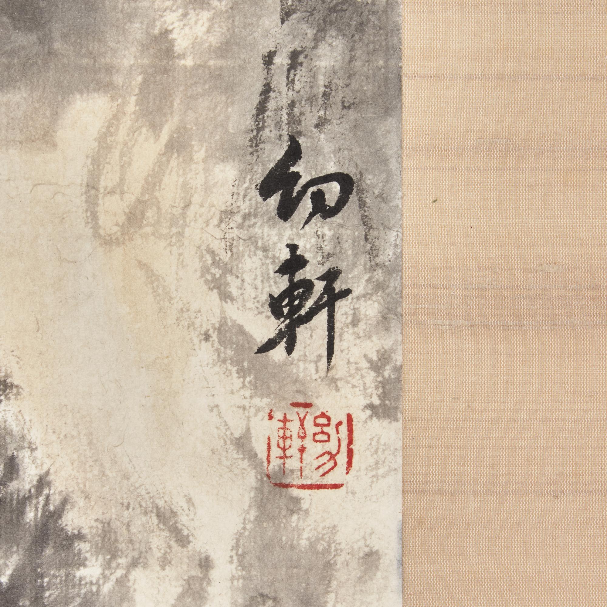 Five Chinese Hanging Scroll Paintings and Four Calligraphy Dedicated to Huang Beishou (1913-2000) — 黃北壽舊藏書畫一組九件