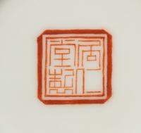 A Ruby Red-Ground Sgraffito 'Butterfly' Porcelain Seal Paste Covered Box