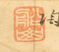 Zhang Gongxun, , Eagle Landing on Tree