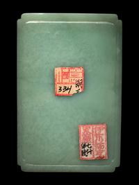 A Celadon Jade Inkstone