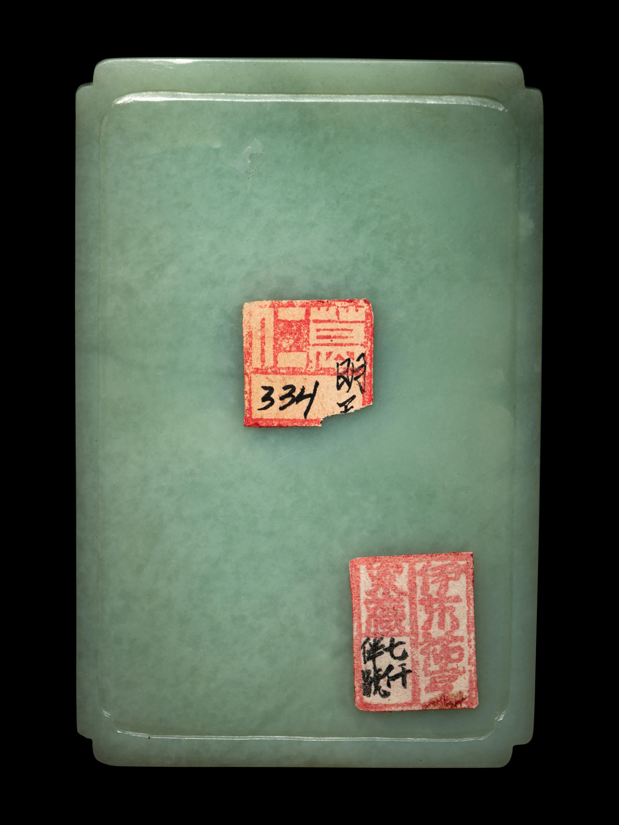 A Celadon Jade Inkstone