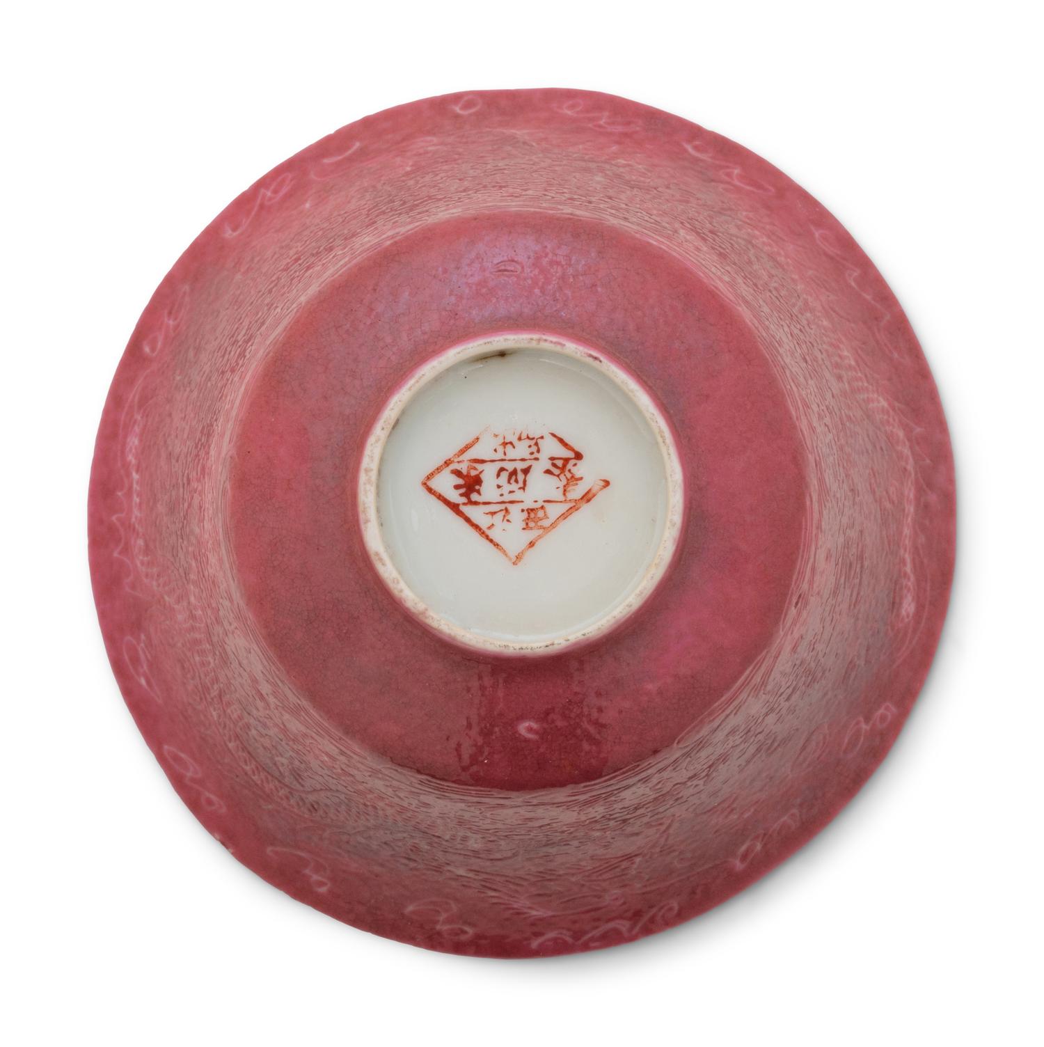 Three Famille Rose Pink Ground Incised Tea Bowls