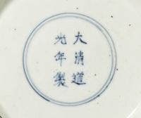 A Chinese Green-Enameled 'Dragon' Porcelain Cricket Jar and Cover